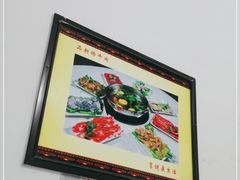 -黑竹沟新场牛肉火锅