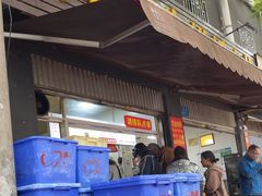 -啊墨江牛烂烀米线