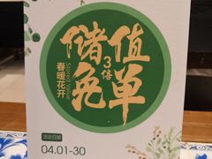 -东方饺子王(和平里店)
