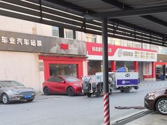 -名骏车业(新区玉山店)