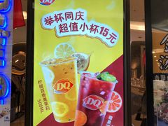 -港悦广场
