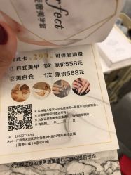 点击看大图 -27Beauty轻奢美容spa