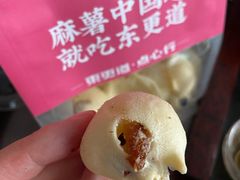-東更道点心行(利客来店)