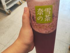 -奈雪的茶(石家庄万象城店)