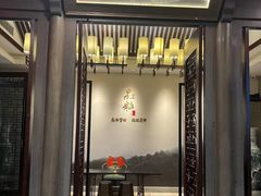 -品粹徽园·家常安徽菜