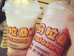 马拉桑(龙头路总店)-马拉桑果汁(龙头路总店)