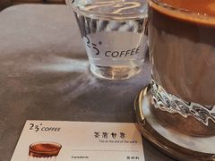 -25#COFFEE(古地石店)