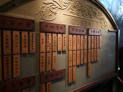 -1192弄老上海风情街(世纪汇广场店)