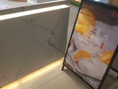 -聪记香港糯米糍(天虹店)