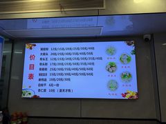 -守英猪脏粉(仓桥街店)