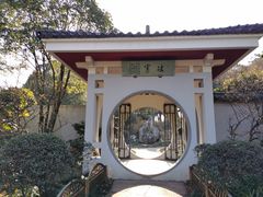 -无锡梅园公园