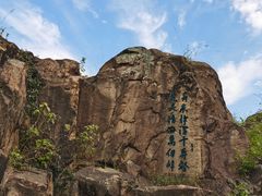 -灵岩山风景区