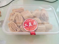 -华天二友居肉饼(宫门口店)