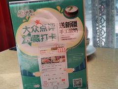 -新粤新疆菜(禅城店)