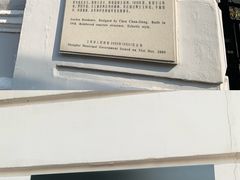 -Nathalie Djurberg与Hans Berg“牛皮纸包裹的月亮”-Prada荣宅当季展览