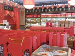 大堂-百饼园(澳门路店)