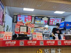 -华莱士·全鸡汉堡(财经学院店)