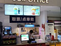 -星轶影院(南京茂业天地店)