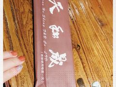 -天和晟新京菜.水煮鱼.湘土菜(国展店)