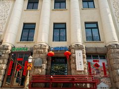 -JINNS锦时 steak&pizza(浸信会礼拜堂旧址店)