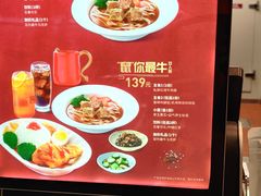 -康師傅私房牛肉面(浦机三店)