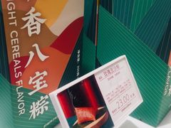 -好利来(东四店)