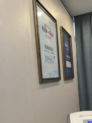 -郑荃丽格医疗美容