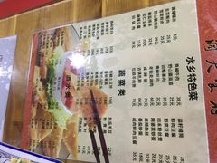 菜单-洞天食府(北大街店)
