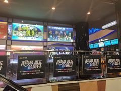 -万达影城(南宁印象城IMAX店)