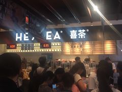 -喜茶(上海正大广场店)