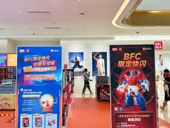 -天河城购物中心