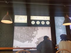 -赤面仔(麓湖美食岛店)