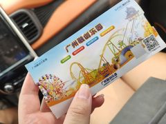 -广州融创文旅城