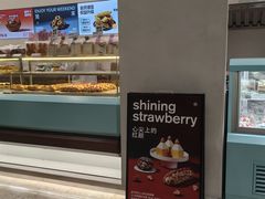 -工匠面包(壹方店)