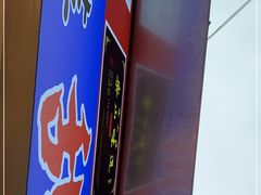 -徐六孃正宗甜皮鸭(张公桥店)