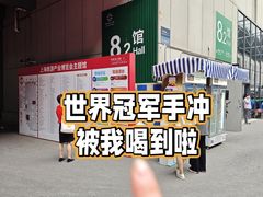 -国家会展中心