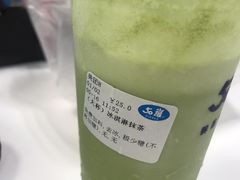 -50岚(太平洋森活天地店)