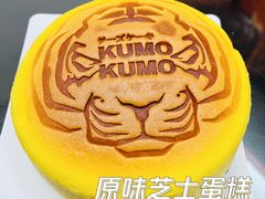 -KUMO KUMO甜品·冰淇淋(深圳壹方城店)
