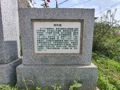 -柳沟豆腐宴69号福豆堂