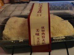 -幸福蛋糕坊(金顶街店)