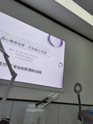 -蕾特恩专业祛痘·皮肤管理