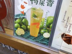 -CoCo都可(八达商城店)