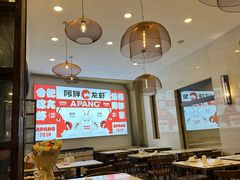 -阿胖龙虾(罍街店)