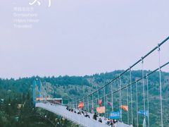 -皇藏峪国家森林公园