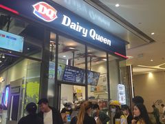 -DQ·蛋糕·冰淇淋(万象城店)