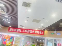 -嘉和一品粥(马家堡店)