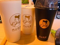 -沪上阿姨·精选茶饮(滨海永旺梦乐城店)