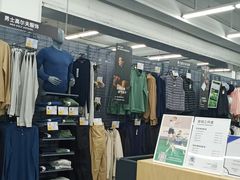 -迪卡侬(土桥店)