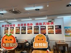 -佬缸炮江湖川菜(玉林店)