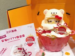 -三只蜜蜂蛋糕(汇一城店)